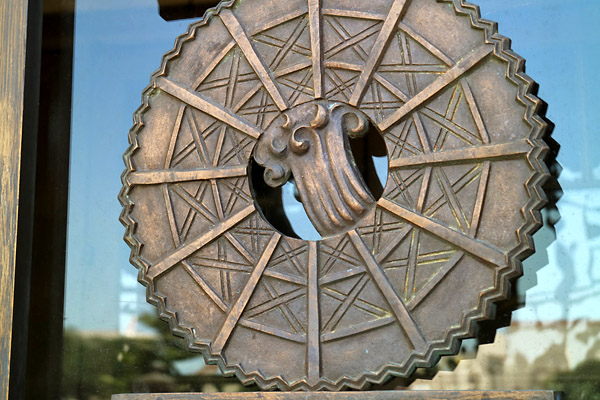 Fair Park Hall of State Metal Detail